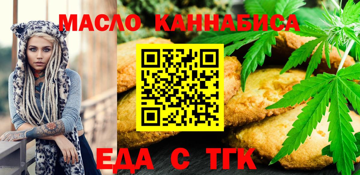Меф кристаллы  Нарьян-Мар  Вход с VPN  Меф МЯУ МЯУ  ГАШИШ  Alpha PVP СК  