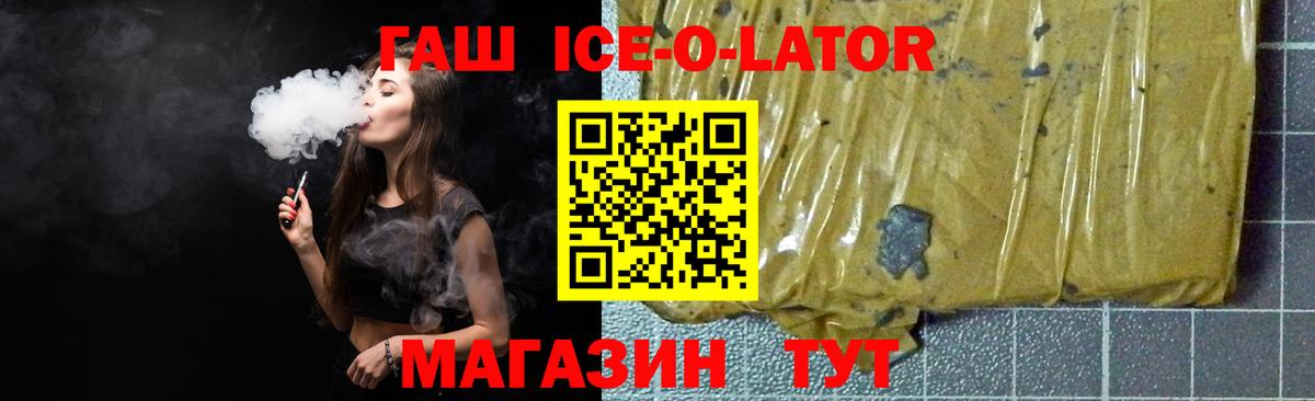 ГАШ гарик Нарьян-Мар