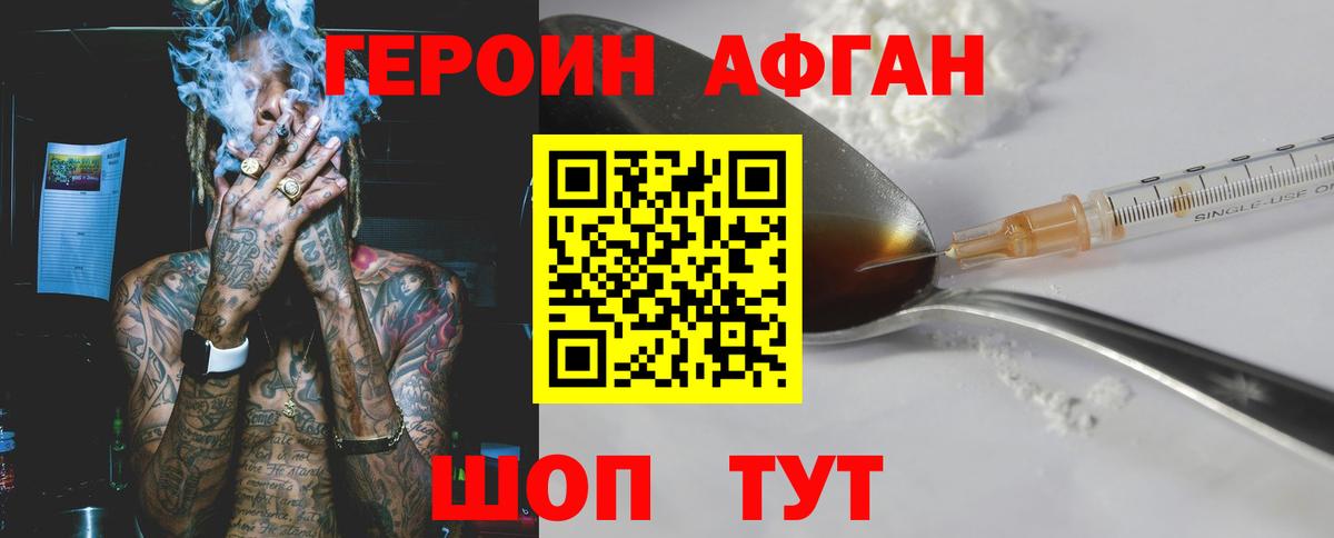 Героин гречка  Вход с VPN  Нарьян-Мар 