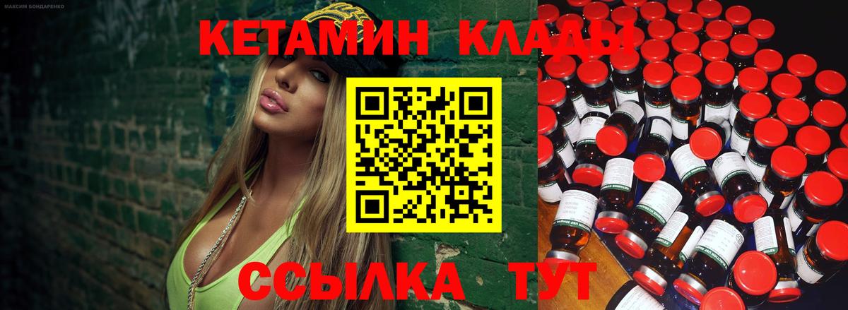 shop телеграм  Вход с VPN  Нарьян-Мар  КЕТАМИН ketamine 