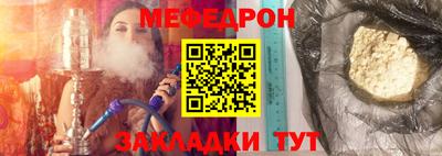 крисы Волжск
