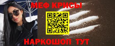 стафф Волгодонск
