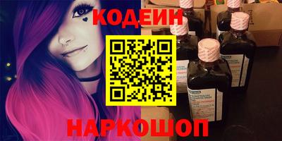 стафф Волгодонск