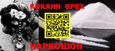 крисы Волжск