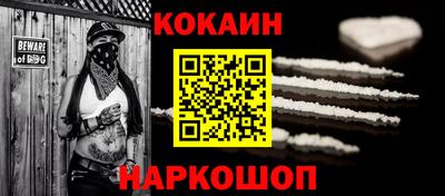 стафф Волгодонск