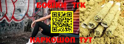 стафф Волгодонск