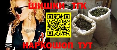 крисы Волжск