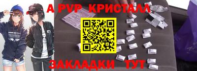 дурь Волжский