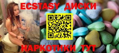 стафф Волгодонск