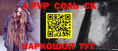 дурь Волжский