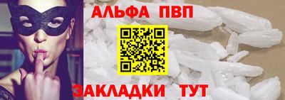 дурь Волжский