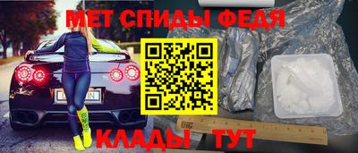 стафф Волгодонск