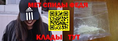 стафф Волгодонск