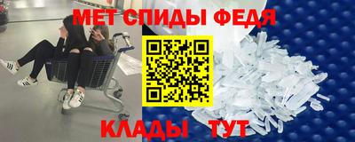 стафф Волгодонск