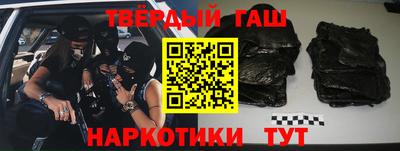 стафф Волгодонск