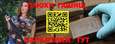 крисы Волжск