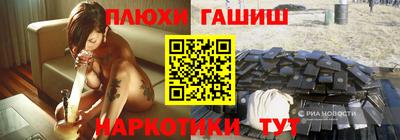дурь Волжский