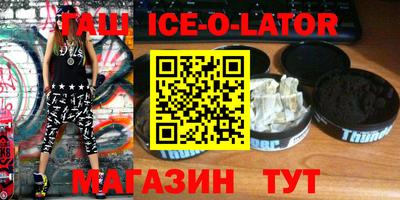 крисы Волжск