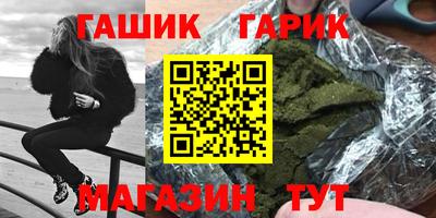 стафф Волгодонск