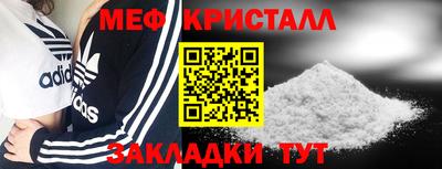 крисы Волжск