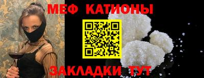 стафф Волгодонск