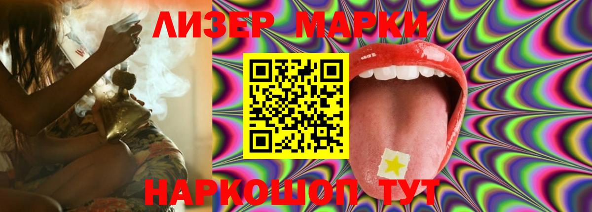 LSD-25 экстази  МЕГА ТОР  Вход с VPN  Нарьян-Мар  LSD-25 экстази кислота 