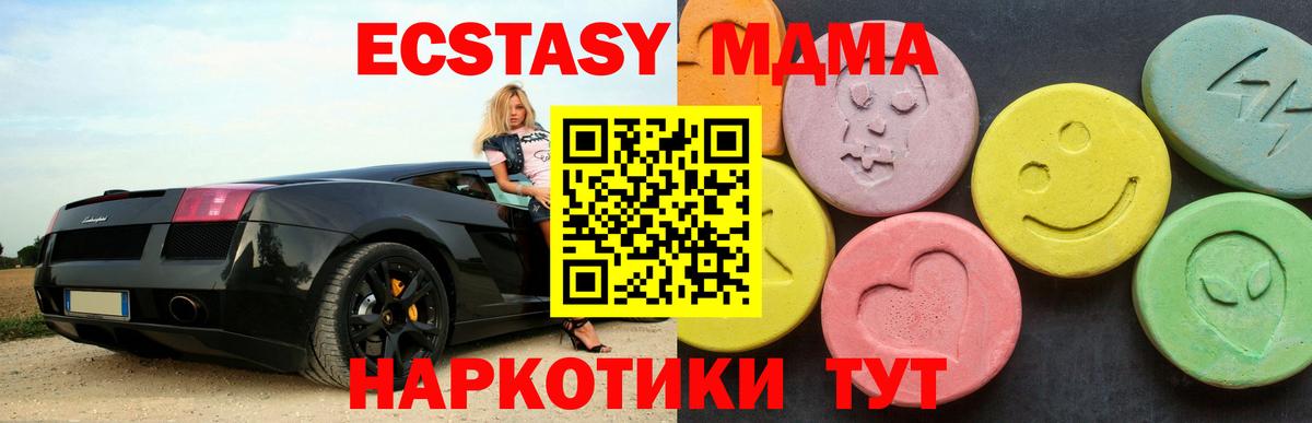 MDMA VHQ  МДМА Molly  Нарьян-Мар  Вход с VPN 