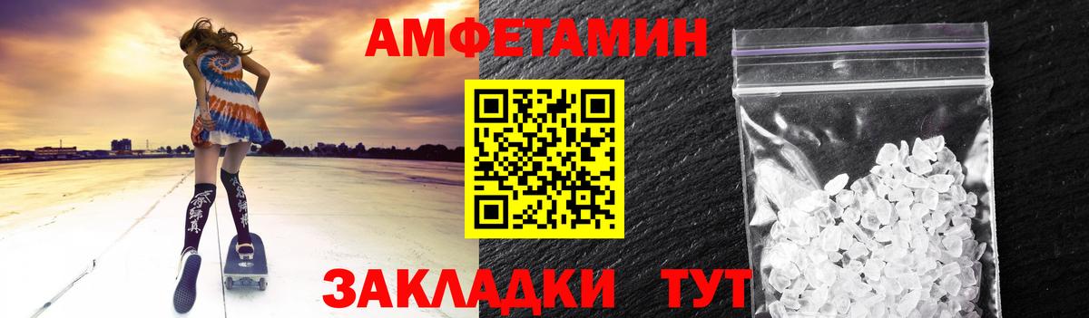 Метамфетамин мет Нарьян-Мар