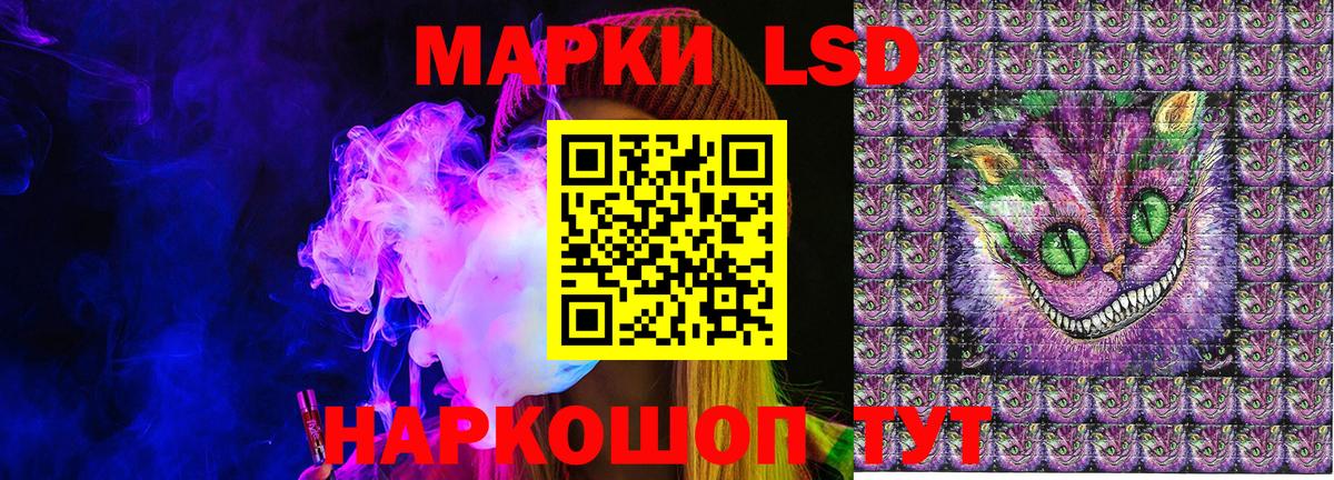 Марки NBOMe 1,8мг Нарьян-Мар